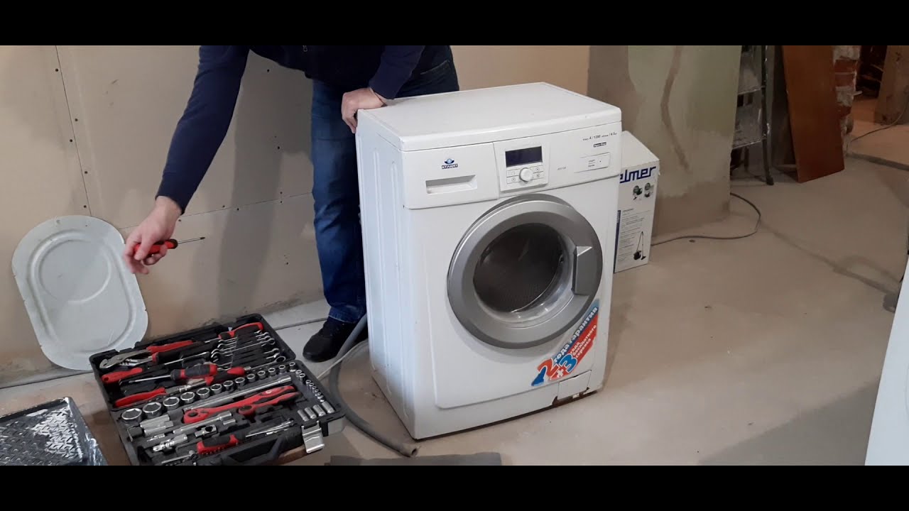 Разборка стиральной машины атлант