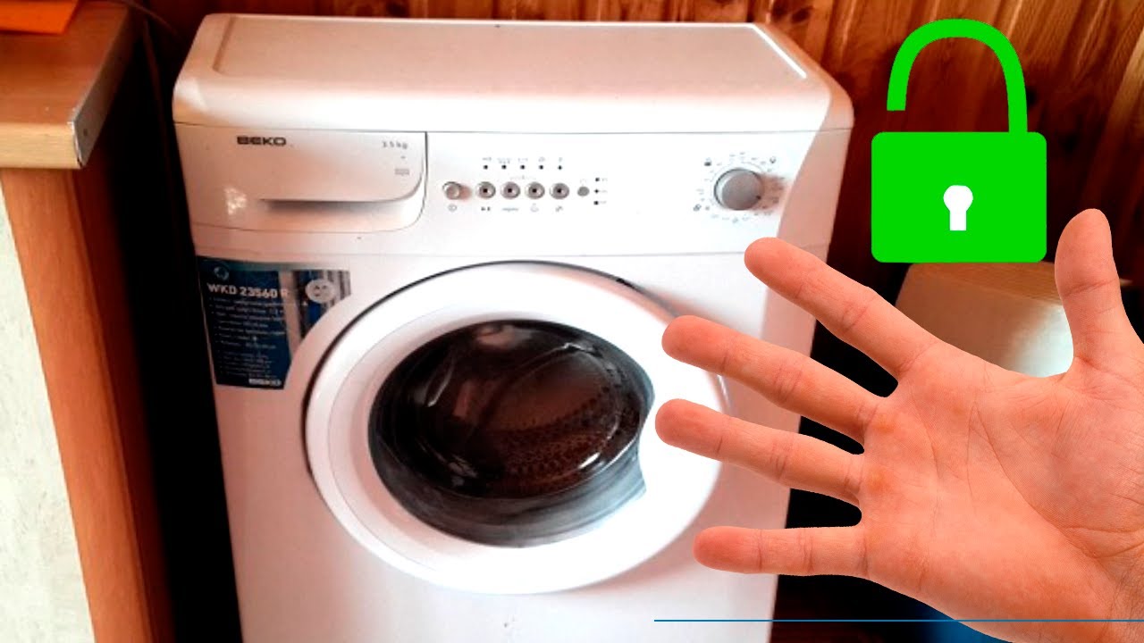 Как разблокировать стиральную машину Beko