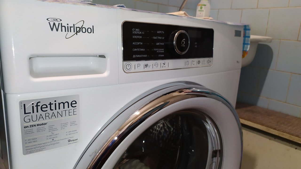 Whirlpool стиральная машинка на 9 кг. спустя...