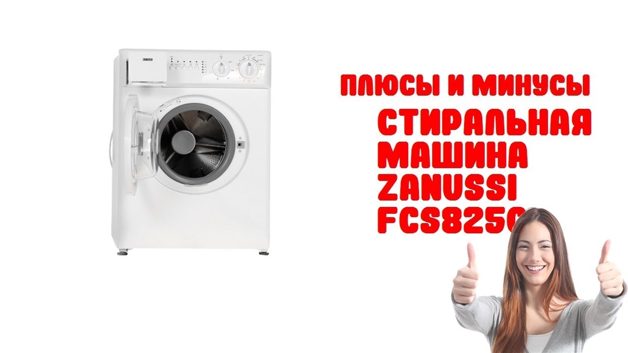 Стиральная машина Zanussi FCS825C - Обзор