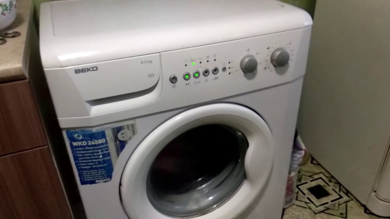 Ремонт стиральной машинки BEKO.