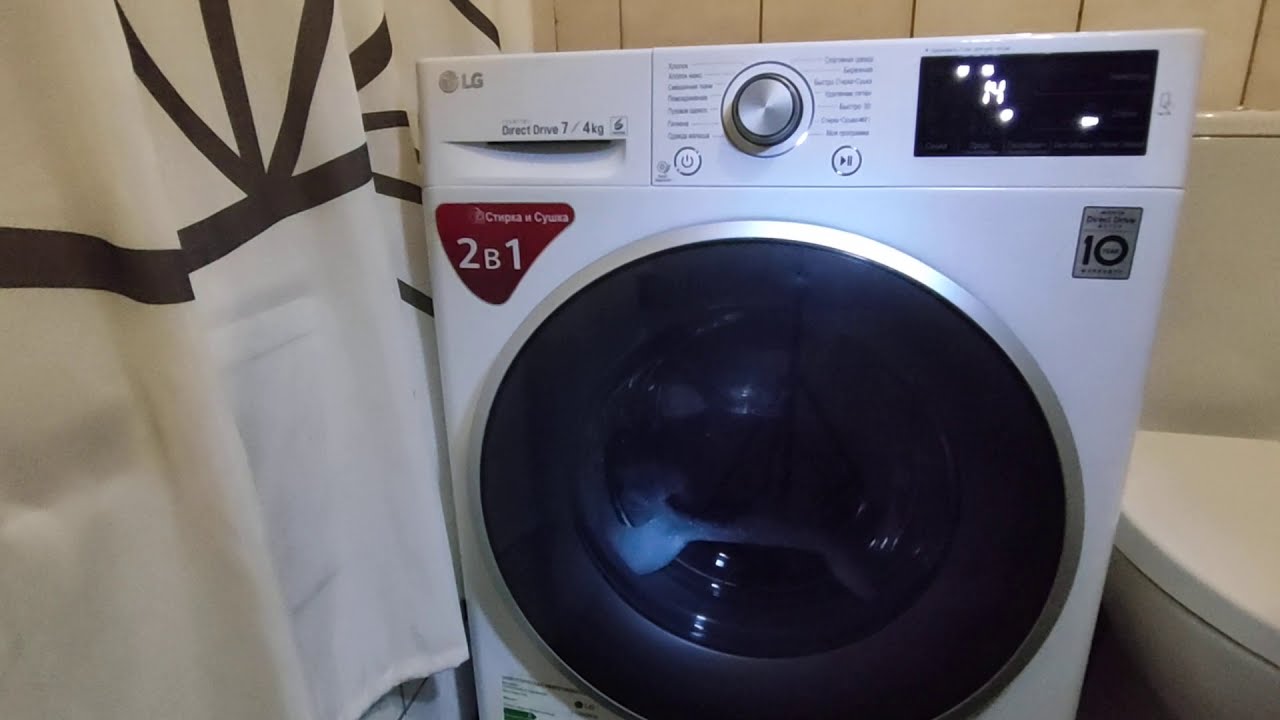 ОТЖИМ стиральной машины LG FM2U2HDM1N c сушкой2 года эксплуатации.