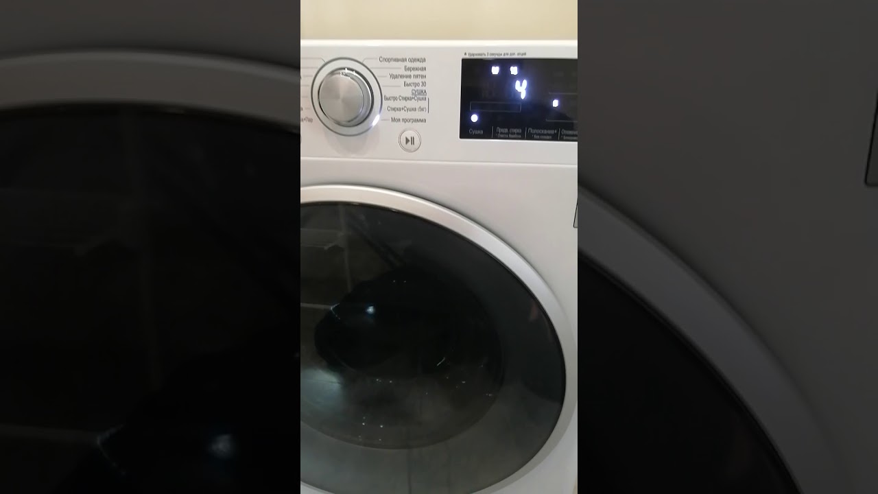 Ремонт стиральных машин LG с сушкой и продажа бу бытовой техники в Казани