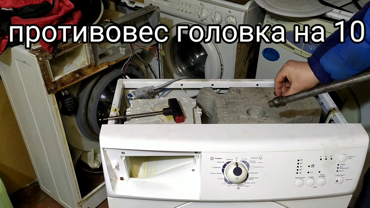 Полный разбор стиральной машины Занусси под замену подшипников.