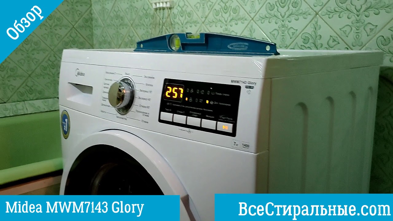 Обзор стиральной машины Midea MWM7143 Glory ВсеСтиральные.com