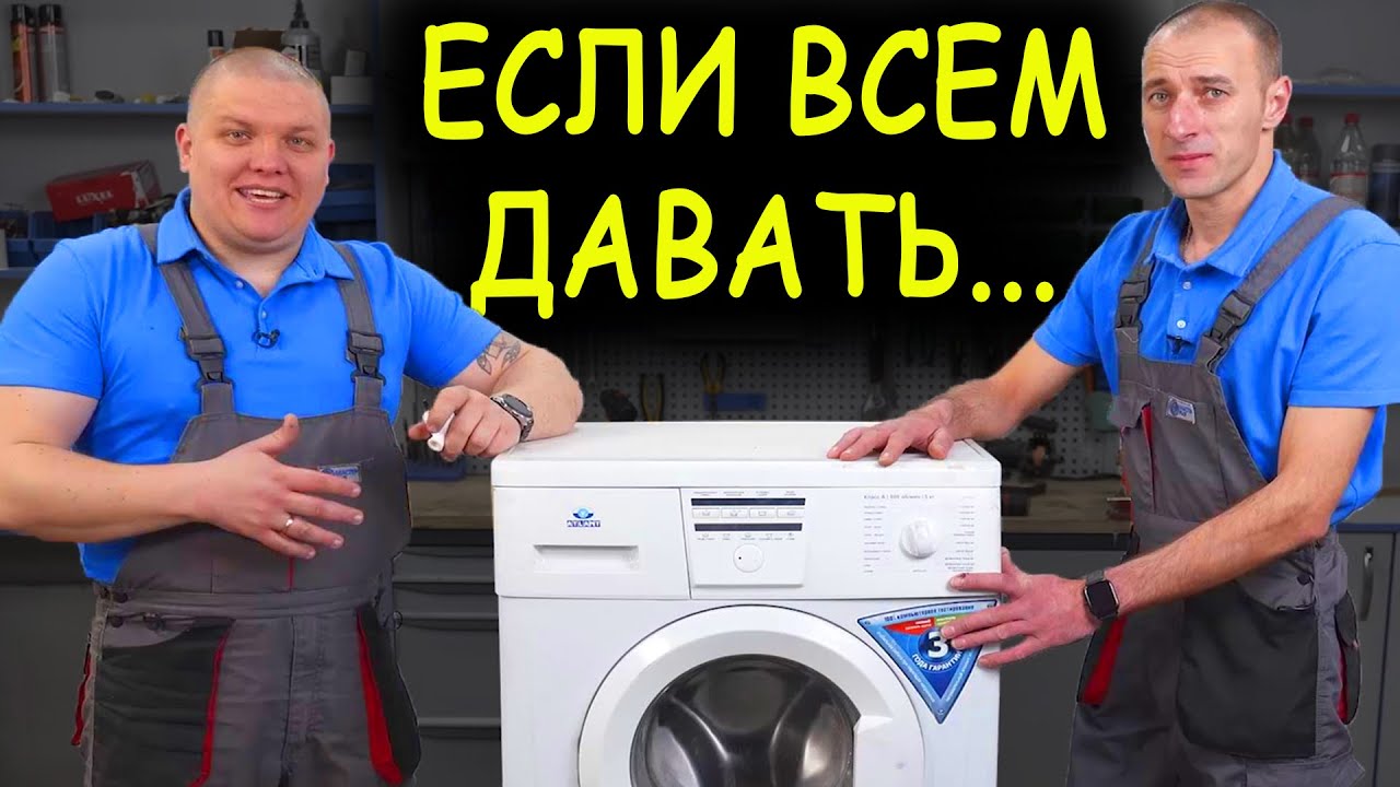 В РЕКЛАМЕ ЭТОГО НЕ ПОКАЖУТ 🙈 Ремонт стиральной машины АТЛАНТ