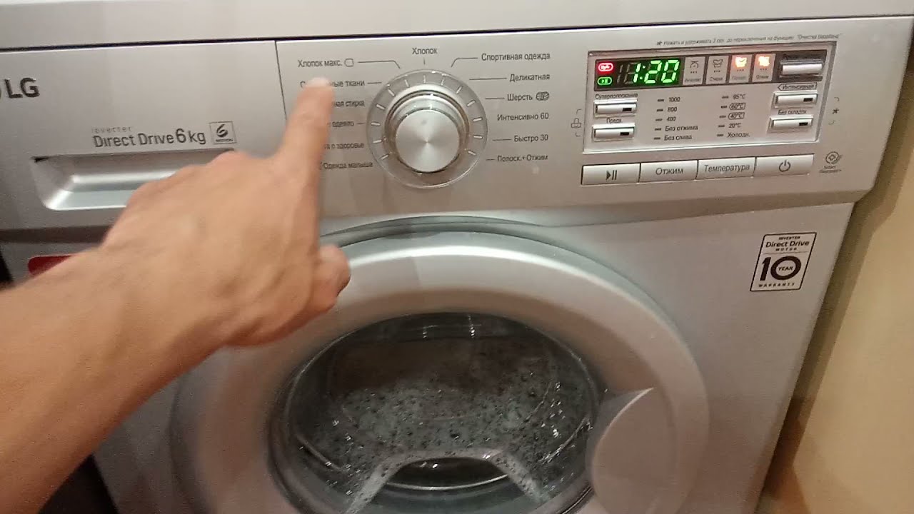 Как включить функцию "Очистка барабана" на стиральной машине LG