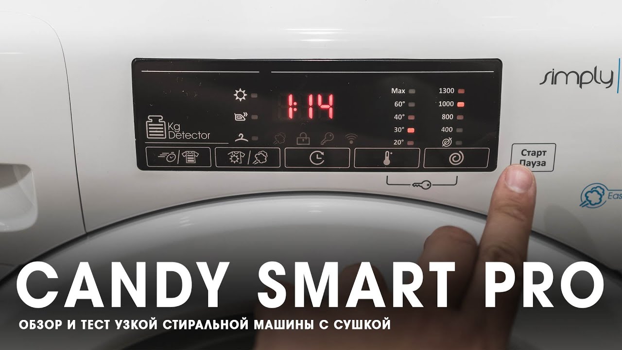 Candy Smart Pro CSOW4 1364T2-07. Обзор и тест узкой стиральной машины с сушкой | ТЕХНОМОД