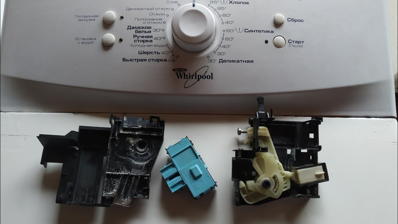Ремонт замка стиральной машины Whirlpool мигает индикатор "открыта крышка"