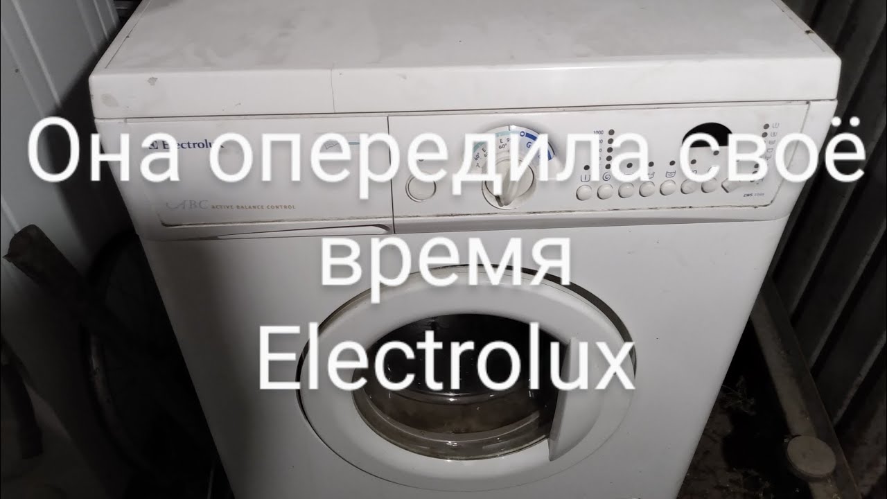 обзор инструкция стиральная машина Electrolux EWS 1046