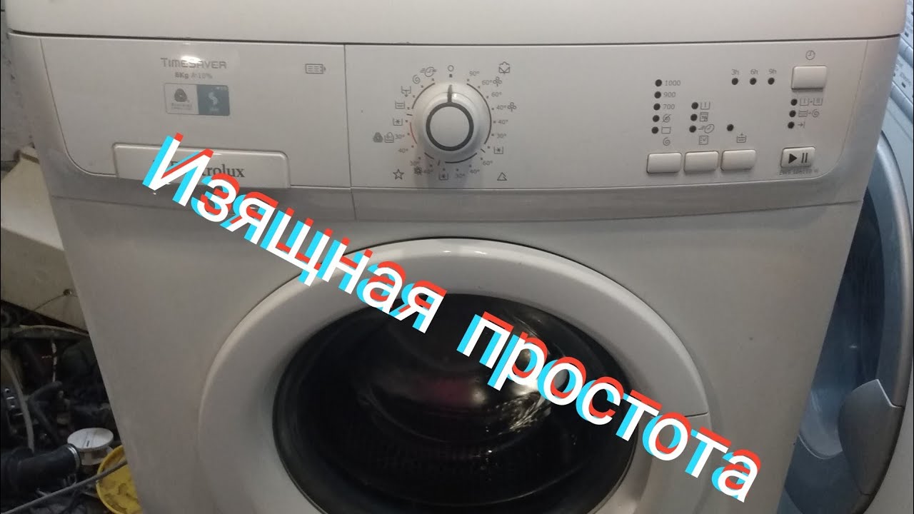 обзор инструкция стиральная машина Electrolux EWS 106110 W