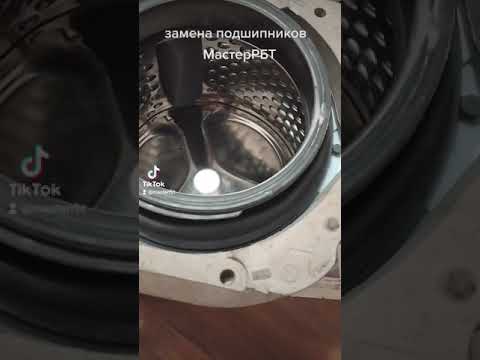Замена подшипников стиральная машина Bosch
