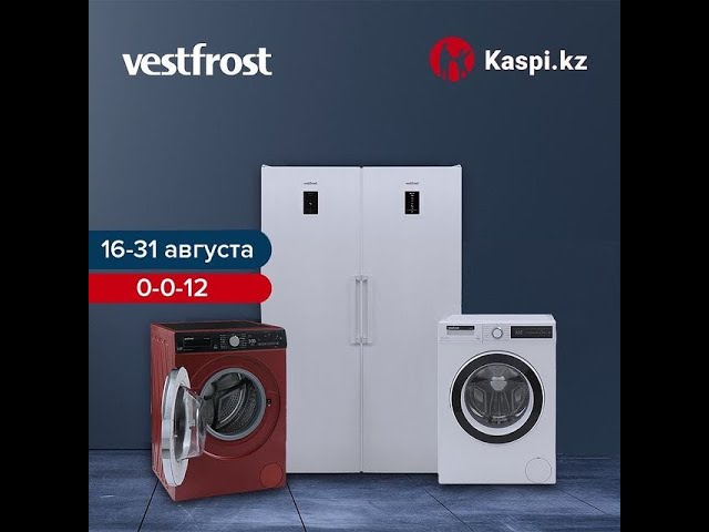 Обзор стиральная машина Vestfrost