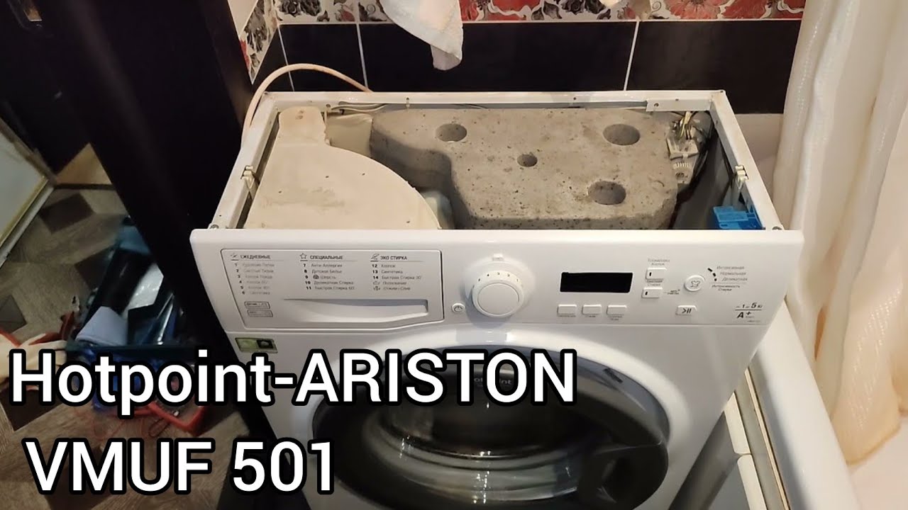 Обзор стиральной машины Hotpoint-ARISTON VMUF 501 5kg