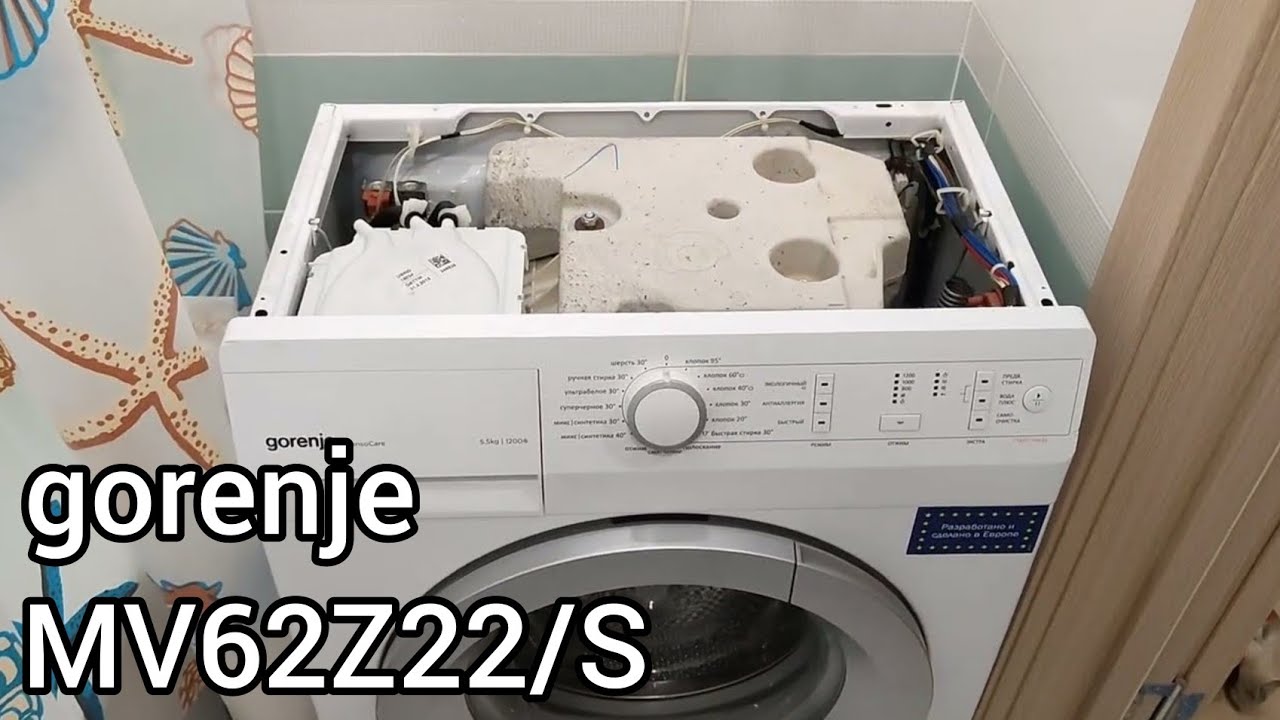Обзор стиральной машины gorenje MV62Z22S 5,5kg