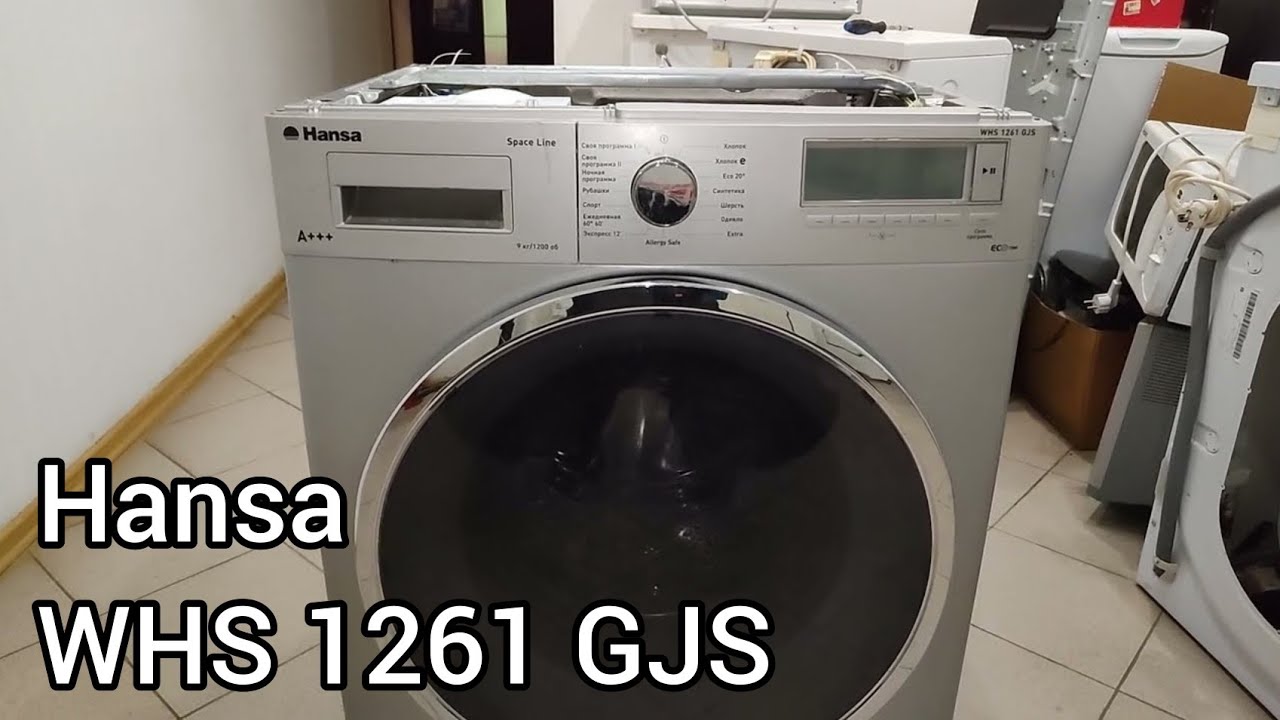 Обзор стиральной машины Hansa WHS 1261 GJS 9кг