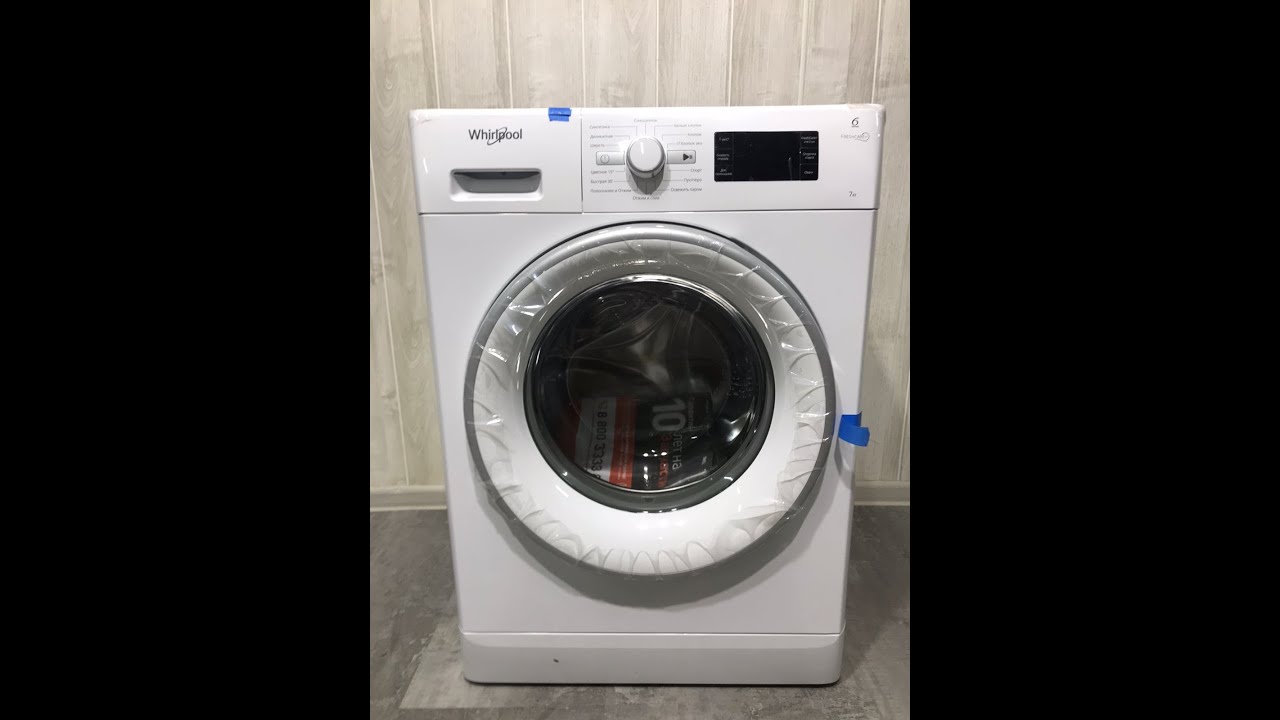 WHIRLPOOL FWSG 71083 WSV RU