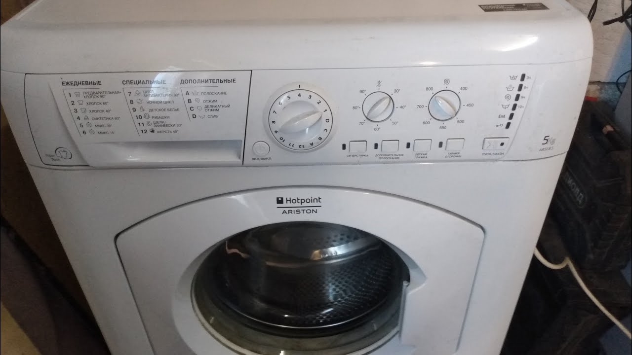 обзор инструкция стиральная машина ARSL 85, 100, 105