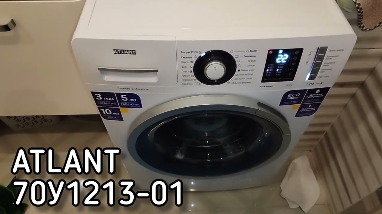 Обзор стиральной машины ATLANT 70У1213-01 7кг