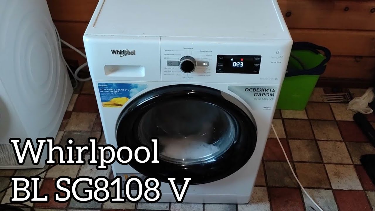 Обзор стиральной машины Whirlpool BL SG8108 V 8кг