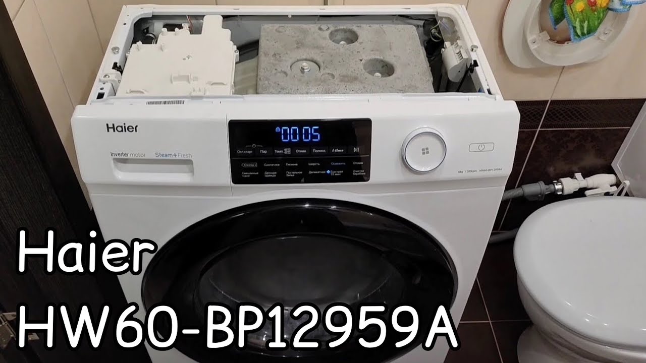 Обзор стиральной машины Haier HW60-BP12959A 6kg
