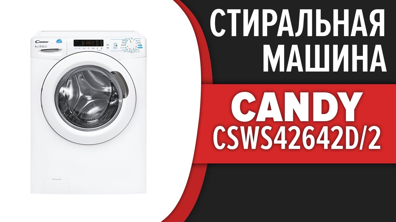 Стиральная машина Candy CSWS42642D2