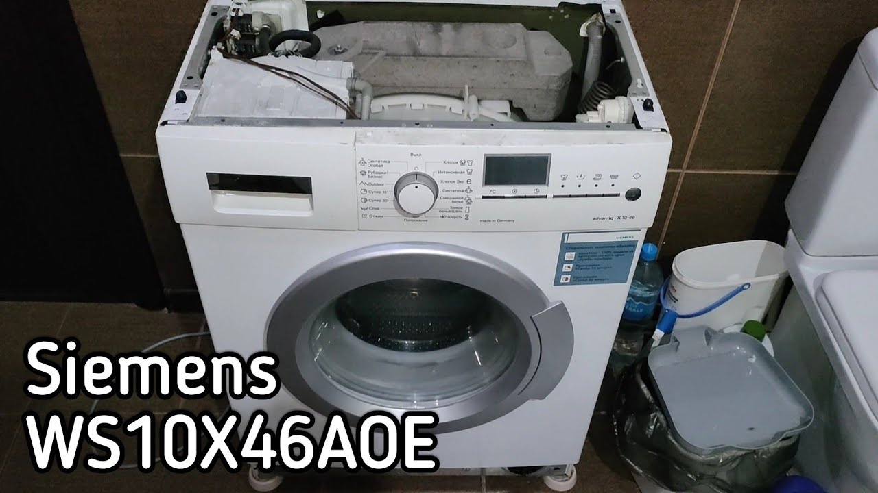 Обзор стиральной машины Siemens WS10X46AOE