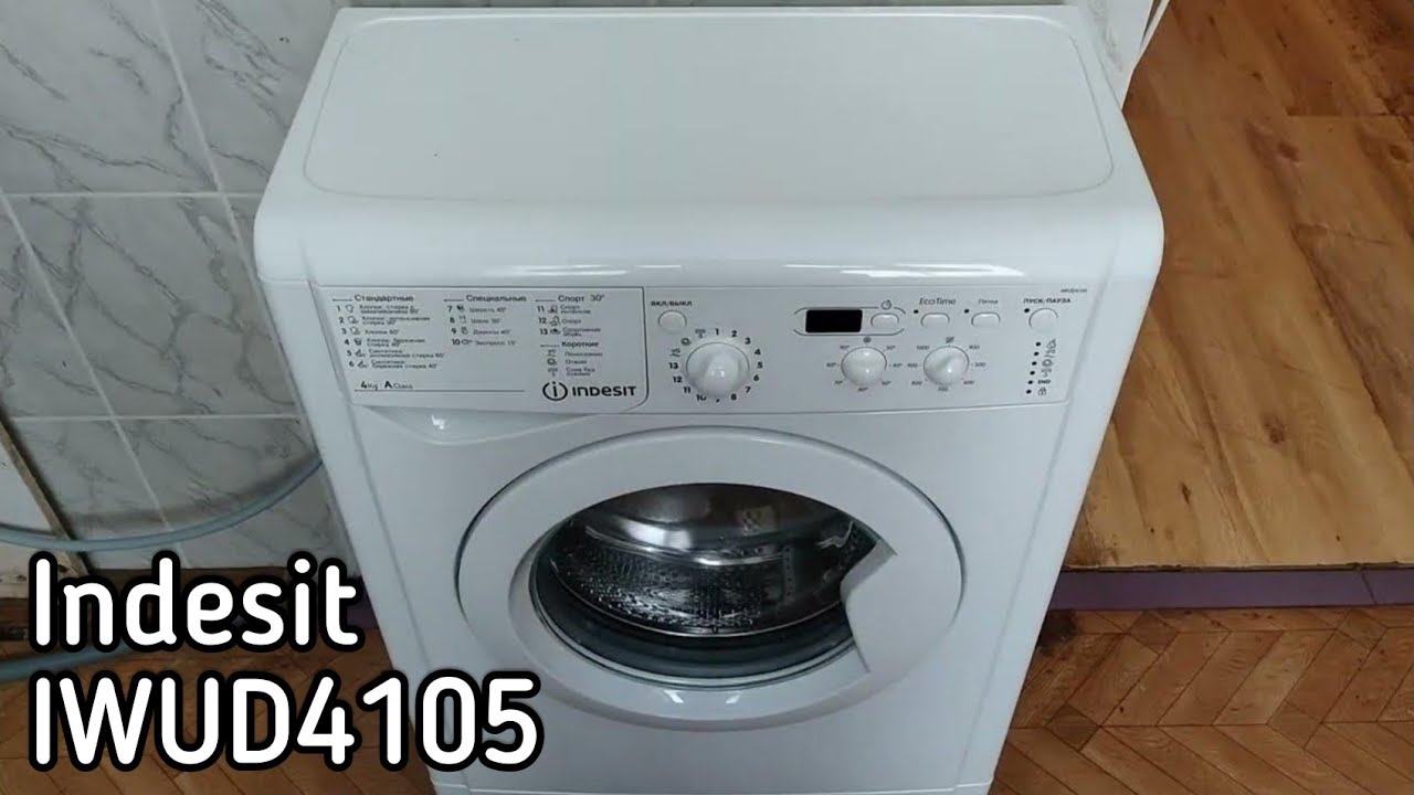 Обзор стиральной машины Indesit IWUD4105 4kg