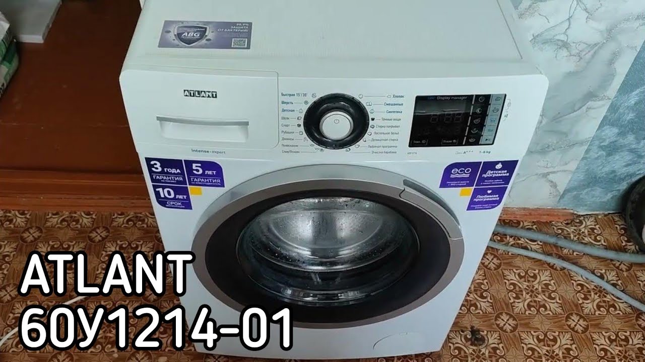 Обзор стиральной машины ATLANT 60У1214-01 6kg