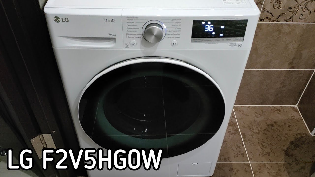 Обзор стиральной машины с сушкой LG F2V5HG0W 74kg