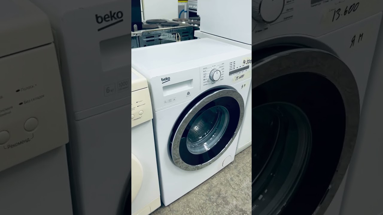 Стиральная машина Beko на 6кг