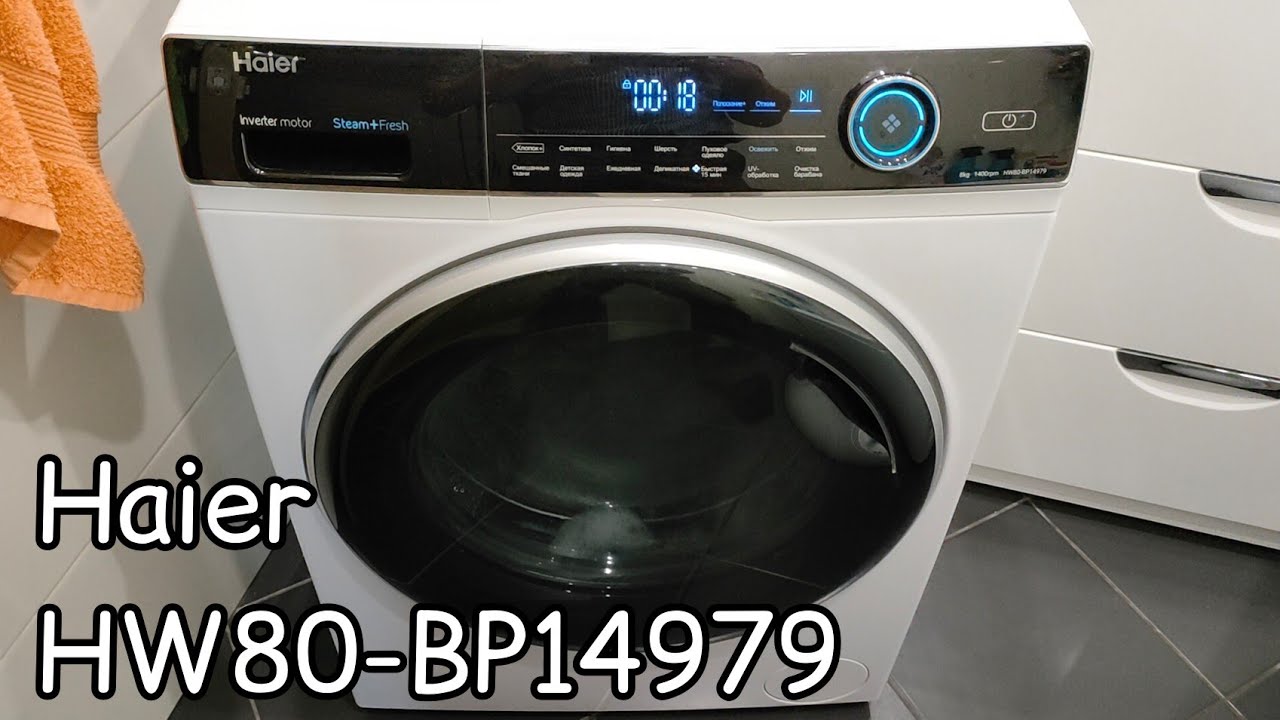 Обзор стиральной машины Haier HW80-BP14979 8kg