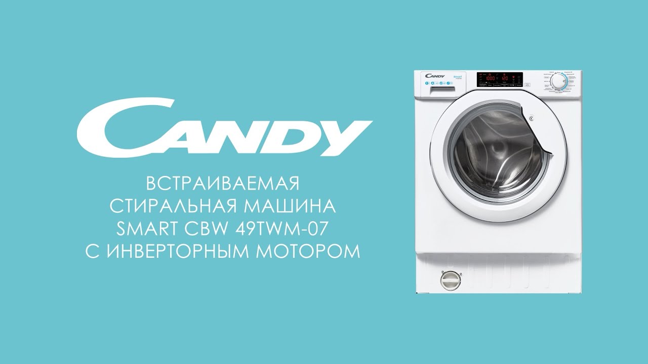 Стиральные машины | Candy - Встраиваемая стиральная машина Candy Smart CBW 49TWM-07