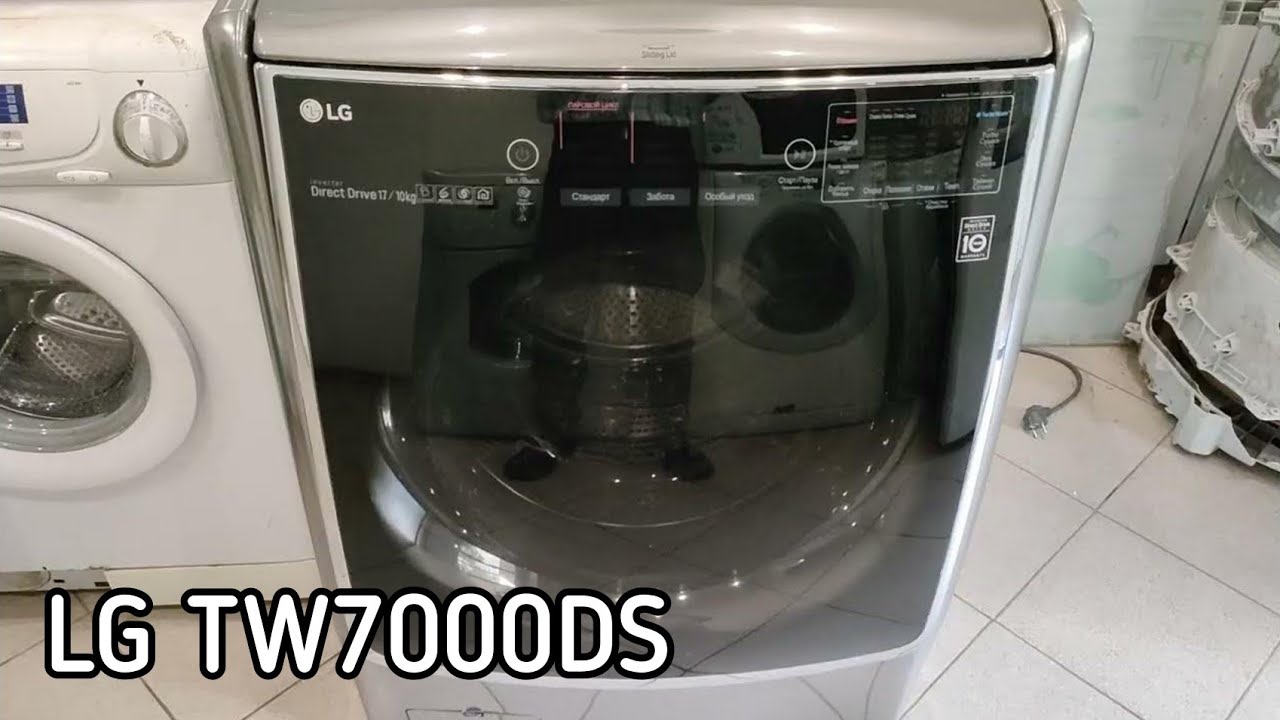 Обзор стиральной машины с сушкой LG TW7000DS 1710 kg