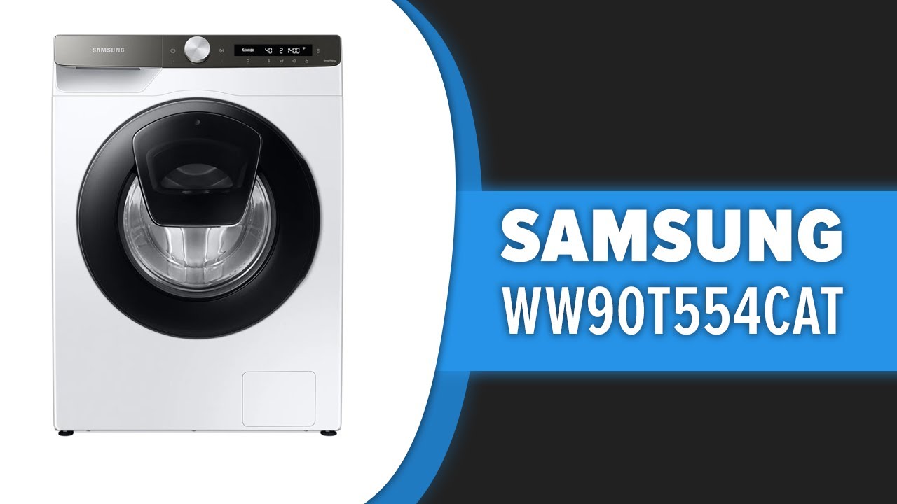 Стиральная машина Samsung WW90T554CAT WW90T554CAX, WW90T554CAW