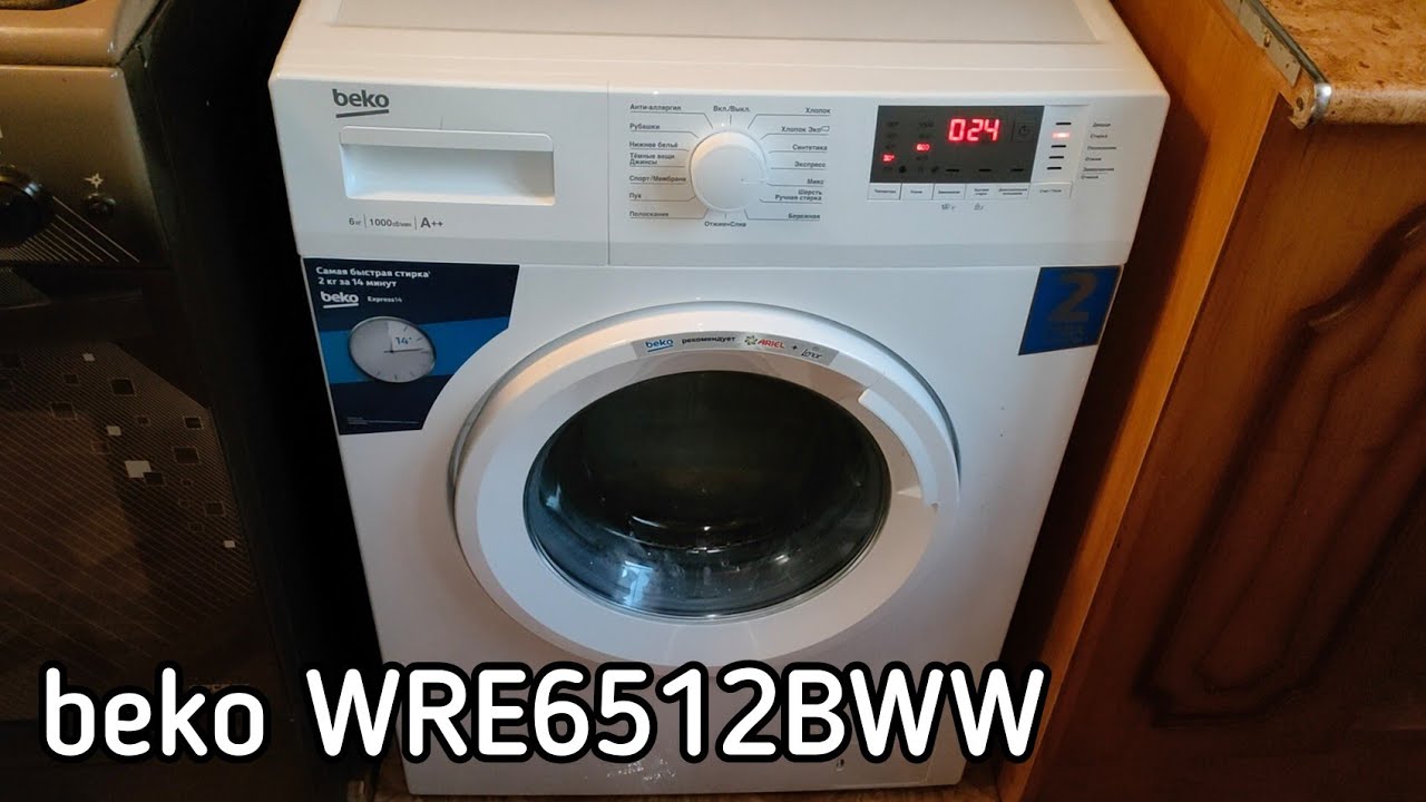 Обзор стиральной машины Beko WRE6512BWW 6kg