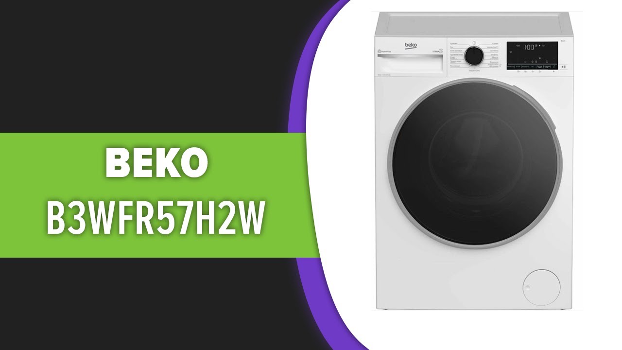 Стиральная машина Beko B3WFR57H2W