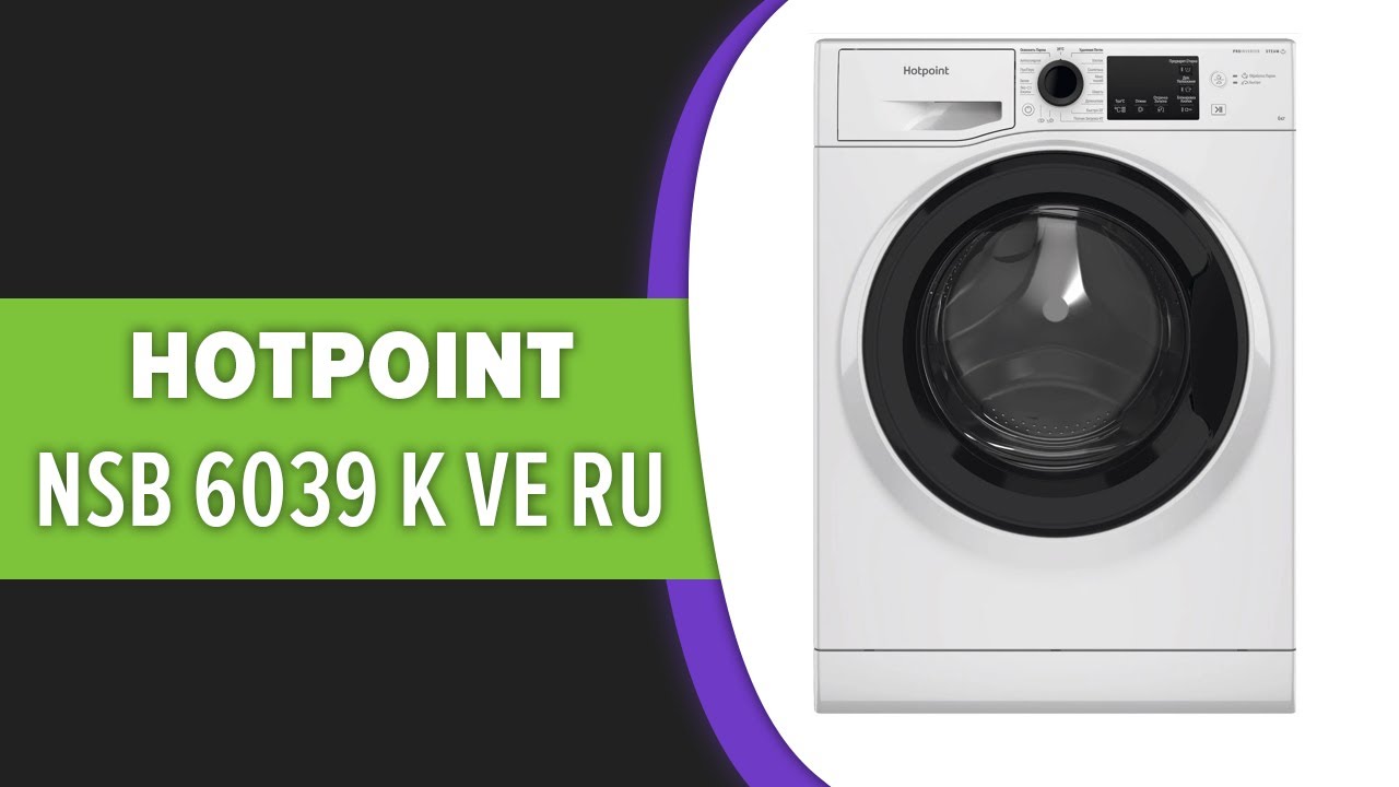 Стиральная машина Hotpoint NSB 6039 K VE RU