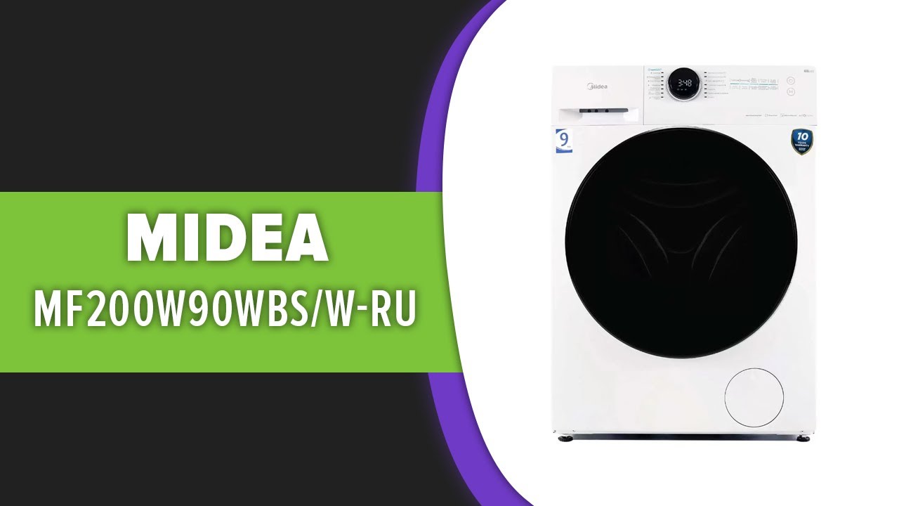 Стиральная машина Midea MF200W90WBSW-RU